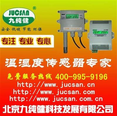 工廠車間溫濕度自動監(jiān)控系統(tǒng) 北京九純健科技賦能智慧生產(chǎn)